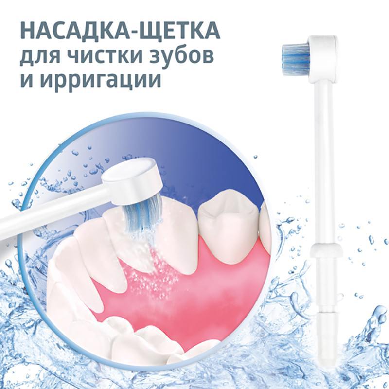 Ирригатор  для полости рта B.Well  WI-933 стационарный, с аккумулятором, 8 насадок.